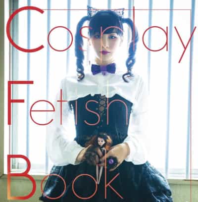 日本のAV女優本庄鈴コスプレフェチブックアダルト写真集単行本アダルト写真集