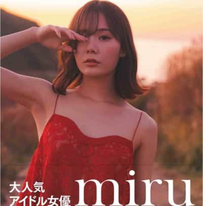 日本AV女优坂道みるMiru Sakamichi Scenery Adult Photo Album大型本成人写真集