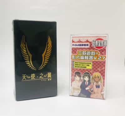 台湾 A-Gui エンジェルウィングロッカー クラシックファミリーミールセット 全自動インタラクティブマスターベーター