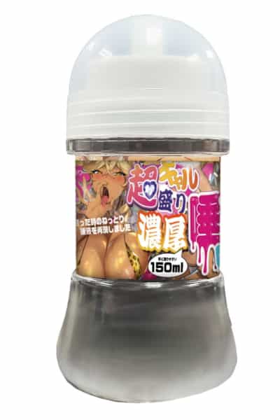 日本のマジックアイズ スーパーギャル 唾液ジョブローション 潤滑剤 水溶性潤滑剤 150ML