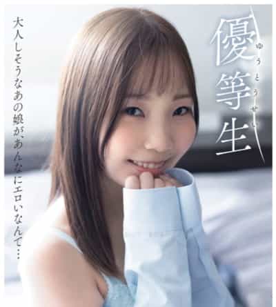 日本のAV女優 霧島アミナ 霧島優等生 アダルト写真集 ペーパーバック アダルト写真集