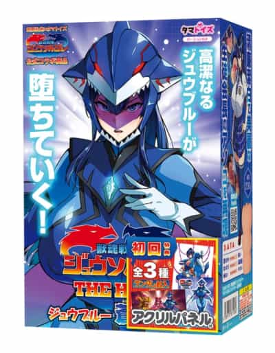 日本のタマトイ 獣魂戦隊ジュウソルジャー ザ・ホール ジュウブルー 蒼宮瑞波 獣魂戦隊アオミヤ リップル アニメ マスターベーター 230g