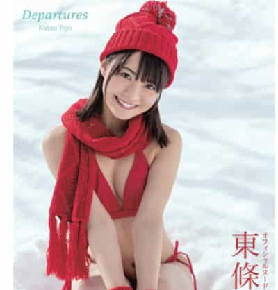 日本のAV女優 東条なつ Departures アダルト写真集 ペーパーバック アダルト写真集