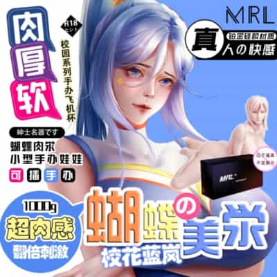 MRL スクールベル ランラン アニメーション ガール フィギュア セックスドール 1KG スクールベル ランラン アニメーション マスターベーター