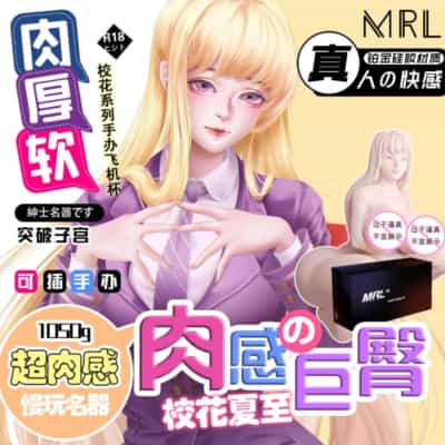 MRL スクールベル シアジ アニメーション ガール フィギュア セックス ドール 1KG スクールベル シアジ アニメーション マスターベーター