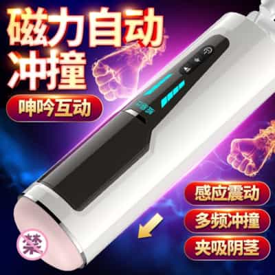 Weiyishi全自動伸縮式突き上げ振動誘導音オナニーカップ