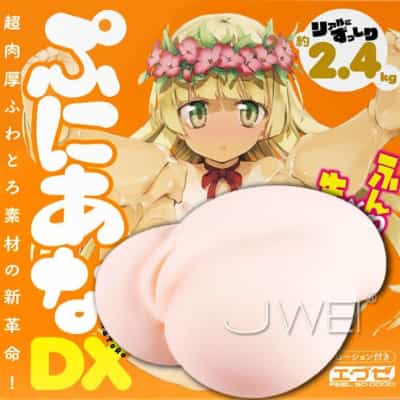 日本EXE DX わがままな二穴ソフト版 漫画オナホール 2.4KG