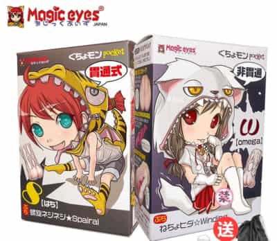 日本のマジックアイズポケットガールオメガスルー＆非スルーアニメオナホール140g