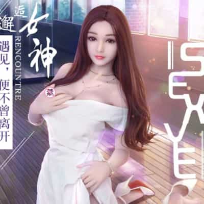 SYDoll 100CM リア セックスドール