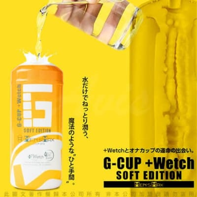 メンズマックスGカップ+ウェッチ樹脂マジックエアクラフトカップ