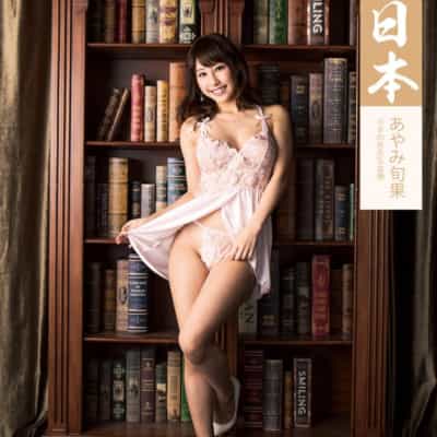 日本のモンシェリ愛美純子Mon0088セクシーなランジェリー
