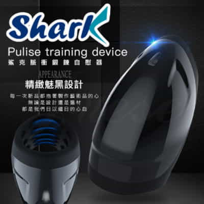 日本のRends Shark Pulse加熱ダブル振動ペニスエクササイズマスターベーター