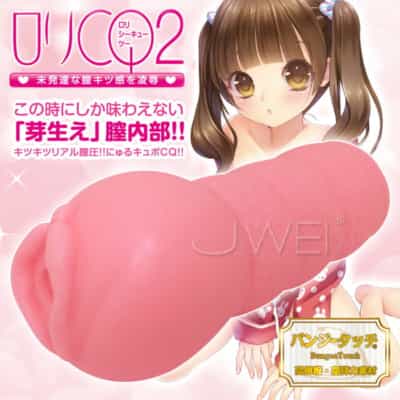 ジャパンライド ジャパンロリ CQ2 アニメオナホール 350g