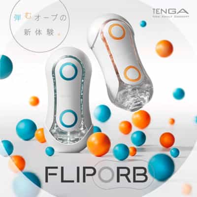 テンガ フリップオーブ マスターベーター
