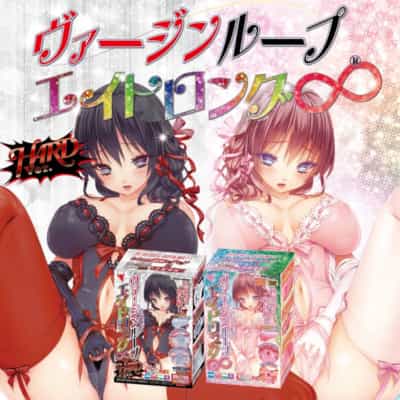 ジャパンライド ジャパン ダブルヘリックス ヴァージン アニメ マスターベーター 370g