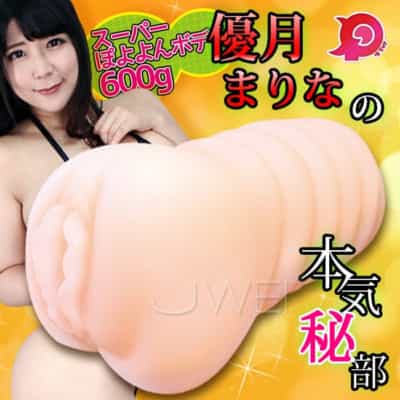 日本A-One优月まりな本気秘部真人倒模自慰器600g