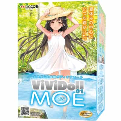 日本のMaccos Vividoll Moe 01 かわいい服ダブルホールアニメオナホール3.6KG