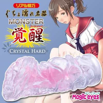 日本のマジックアイズモンスターウェット有名覚醒ハードバージョンアニメオナニー230g