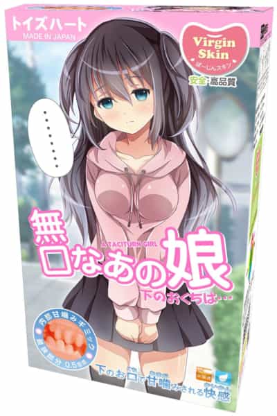 日本Toys Heart无口なあの娘动漫自慰器225g