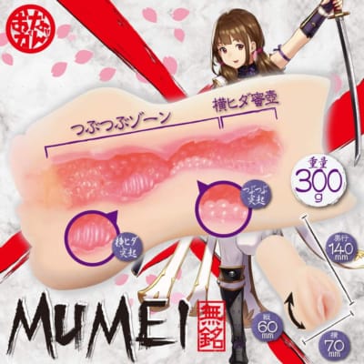 日本のEXE無名アニメオナニー300g