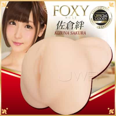 日本のYouvenus Foxy Hole 佐倉絆 リアル成型オナホール 230g