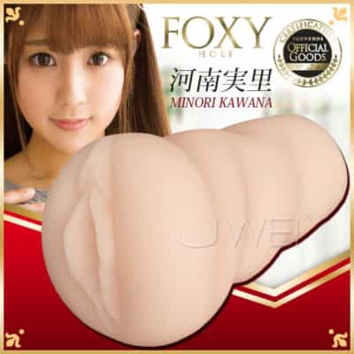 日本のYouvenus Foxy Hole 河南みのり 実物大成型オナホール 230g