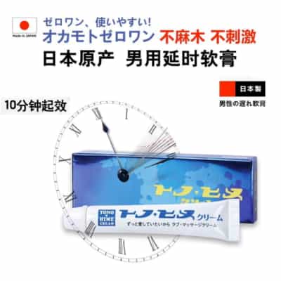 日本トノ姫外用遅延クリーム 10g