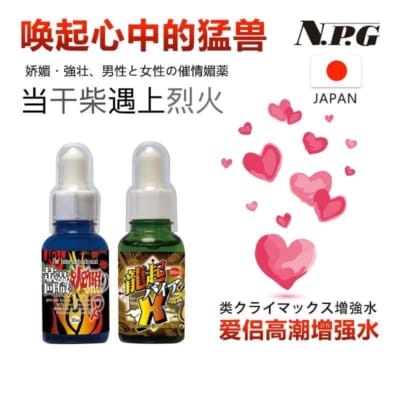 日本のNPGドラゴン＆ローズファイア媚薬30ml