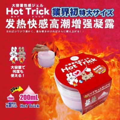 ジャパン リグレ ホットトリック 女性用快楽増強液 200ml