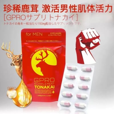 日本GProサプリメントトナカイ強化持続性腎強壮健康製品媚薬10カプセル