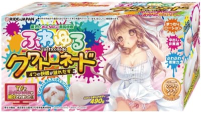 ジャパンライドジャパン 4つ折りソフト筋肉快感アニメオナホール 490g