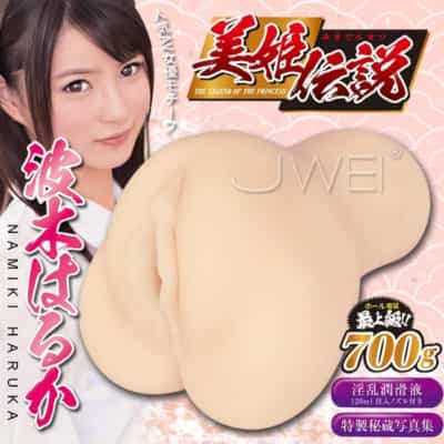 日本Youvenus美姫伝说波木はるか真人倒模自慰器700g