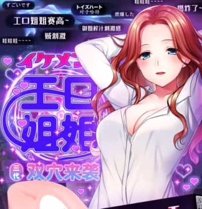 日本のおもちゃハートエロ姉妹三世代ダブルホールアニメオナニー940g