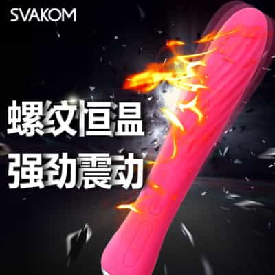 Svakom Anya ヘリカル加熱バイブレーター