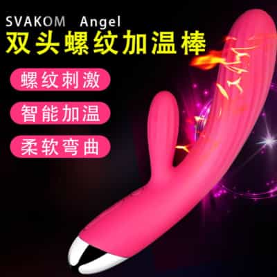 Svakom Angel 双頭加熱バイブレーター