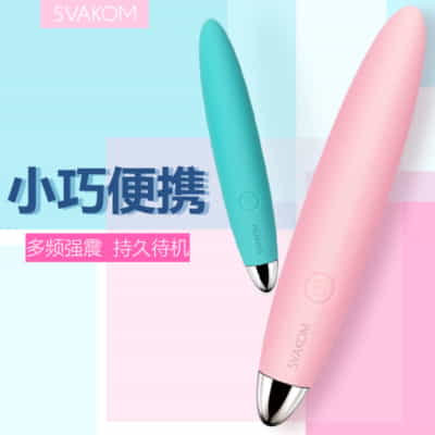 アメリカのSvakom Daisy Daisy Bulletバイブレーター