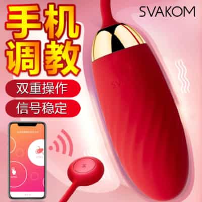 アメリカのSvakom Ella Ellaモバイルアプリワイヤレスリモコンジャンピングエッグバイブレーター