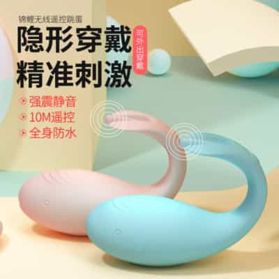 Wowyes VF ワイヤレス リモコン Le Koi Gスポット バイブレーター