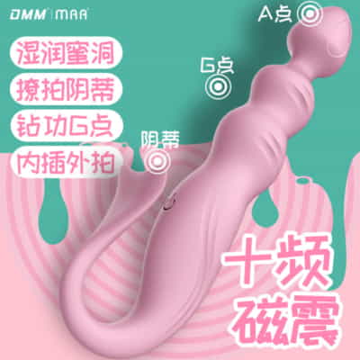DMM ユエティン マーメイドバイブレーター