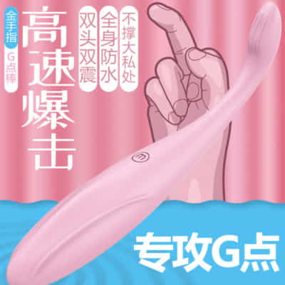 DMM ハイスティックII Gスポット双頭バイブレーター