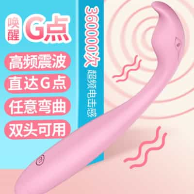 DMM フラミンゴ 高周波振動 Gスポット ダブルヘッドバイブレーター