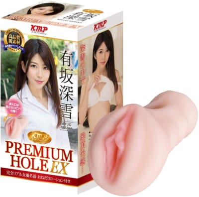 日本のKMP有坂深雪プレミアムホールEXリアル成型オナホール250g