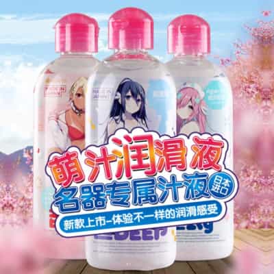 日本EXE Gプロジェクト 妹汁潤滑剤 200ML