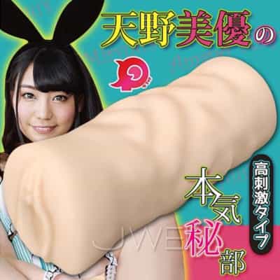 日本A One天野美优の本気秘部真人倒模自慰器240g