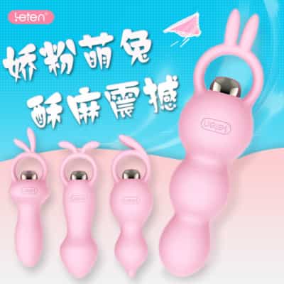 Leten Thunder かわいいウサギのビーズアナルバイブレーター