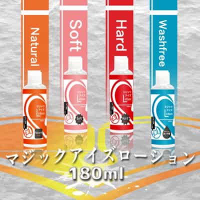 日本製マジックアイズローション 水溶性潤滑剤 180ML