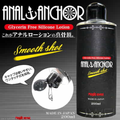 日本のマジックアイズアナルアンカーアナル水溶性潤滑剤200ML