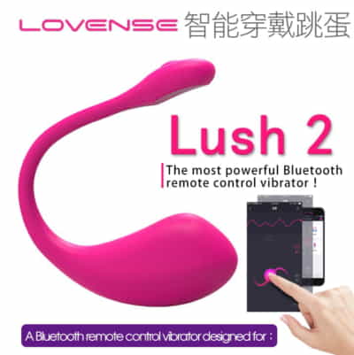 Lovense Lush 2代目 中国の女神 アジア フォックス ワイヤレス リモコン スマート ジャンピング エッグ