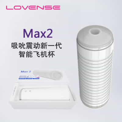 Lovense Max 2 スマートアプリ ワイヤレスリモコン インタラクティブ マスターベーター