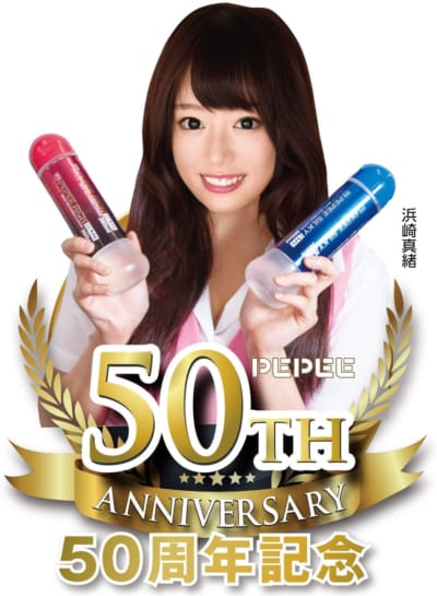 日本NPG ペペシルキーローション 水溶性潤滑剤 360ML